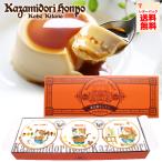 [ letter pack почтовый сервис отправка ] бесплатная доставка сезон ограничение осень ........3 штук название inserting пудинг искусство. осень спорт. осень осенний тест . способ видеть курица . rin название inserting подарок 