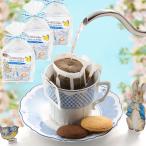  Special Blend кофе Peter Rabbit 6 пакет ×3 комплект карниз кофе 18 пакет ввод 