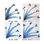 陶芸材料  下絵付け 失敗しにくい絵の具 青（20cc）