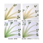  керамика материал внизу муфельная роспись недостаточность . трудно краски зеленый (20cc)