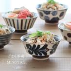 食器 やちむん風 茶碗 おしゃれ かわいい 藍 ご飯 モダン ご飯茶碗 飯碗 キッチングッズ 夫婦茶碗 ぱいかじ風 沖縄