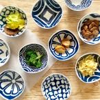 波佐見焼 豆鉢 小付 食器 縁起模様 小鉢 おしゃれ ボウル 和風 かわいい 軽量 インディゴ indigo 軽い