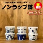 波佐見焼 食器 ノンラップ ミニ 和 スタッキング 蓋付き 保存容器 小鉢 おしゃれ 白 父の日 母の日 プレゼント ギフト 実用的 中鉢 キッチン雑貨 煮物鉢
