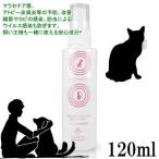  собака кошка . уход сопутствующие товары натуральный материалы s gold защита спрей 120ml антибактериальный действие .. предотвращение репеллент от моли ..... без добавок * нет окраска ....