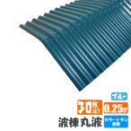 ( бесплатная доставка ) цвет . доска 30 шт. комплект волна . цвет : голубой профилированный лист доска 