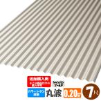 ( дополнение покупка для )( юридическое лицо * частное лицо проект .( магазин номер есть ) sama определенные товары ) рука .. не возможно цвет профилированный лист волна доска круг волна 7 сяку (2130mm) толщина :0.20mm цвет : золотистый, цвет шампанского 