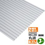 ( бесплатная доставка )garu шероховатость um волна доска 20 шт. комплект круг волна 3 сяку (914mm) толщина :0.27mm профилированный лист доска 