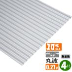 ( бесплатная доставка )garu шероховатость um волна доска 10 шт. комплект круг волна 4 сяку (1219mm) толщина :0.27mm профилированный лист доска 