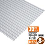 ( бесплатная доставка )( юридическое лицо * частное лицо проект .( магазин номер есть ) sama определенные товары ) рука .. не возможно garu шероховатость um волна доска 10 шт. комплект круг волна 8 сяку (2430mm) толщина :0.27mm