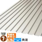 ( бесплатная доставка )( юридическое лицо * частное лицо проект .( магазин номер есть ) sama определенные товары ) рука .. не возможно цвет профилированный лист волна доска 10 шт. комплект угол волна 7 сяку (2130mm) толщина :0.20mm