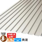 ( дополнение покупка для )( юридическое лицо * частное лицо проект .( магазин номер есть ) sama определенные товары ) рука .. не возможно цвет профилированный лист волна доска угол волна 8 сяку (2430mm) толщина :0.20mm золотистый, цвет шампанского 