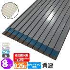 ( дополнение покупка для )( юридическое лицо * частное лицо проект .( магазин номер есть ) sama определенные товары ) рука .. не возможно цвет профилированный лист волна доска угол волна 8 сяку (2430mm) толщина :0.25mm серый / голубой / чай 