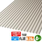 ( дополнение покупка для ) цвет профилированный лист волна доска круг волна 6 сяку (1820mm) толщина :0.20mm цвет : золотистый, цвет шампанского 