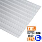 ( бесплатная доставка )garu шероховатость um волна доска 20 шт. комплект угол волна 6 сяку (1820mm) толщина :0.27mm профилированный лист доска 