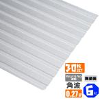 ( бесплатная доставка )garu шероховатость um волна доска 30 шт. комплект угол волна 6 сяку (1820mm) толщина :0.27mm профилированный лист доска 