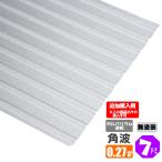 ( дополнение покупка для )( юридическое лицо * частное лицо проект .( магазин номер есть ) sama определенные товары ) рука .. не возможно garu шероховатость um волна доска угол волна 7 сяку (2130mm) толщина :0.27mm профилированный лист доска 