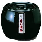 炭火消し壺　夏目火消　大　【W250×