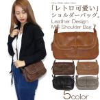 ショルダーバッグ レディース 革 大容量 レザー 軽い ファスナー付き ミニショルダー おしゃれ 軽量 斜めがけ 2way ショルダー 小さめ ママ レトロ 3層