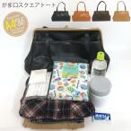 マザーズバッグトートおしゃれ大きめ...