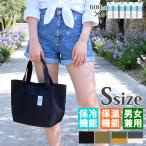 保冷バッグ トート お弁当 ランチバッグ エコバッグ ファスナー 大容量 マチ付き 保冷 保温 コンパクト 小さめ 軽量 ゴルフ アウトドア コンパクト アウトドア