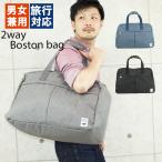 ボストンバッグ メンズ 大きめ 旅行 軽量 軽い 2way ショルダー トート 無地 キャンバス 旅行バッグ 旅行カバン 修学旅行 ビジネス 出張 黒 スポーツ ゴルフ