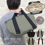 トートバッグメンズ小さめ布おしゃれ...