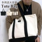 トートバッグ 帆布 大容量 A4 B4 軽量 レディース メンズ 薄手 エコバッグ キャンバス 白 大きめ 軽い お買い物 ショッピングバッグ シンプル カジュアル 旅行