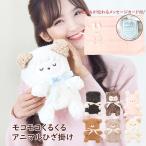  покрывало на колени мягкая игрушка животное герой симпатичный mo Como ko теплый ... плед животное кошка толстый покрывало Kids девочка мужчина подарок празднование рождения 