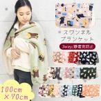  lap blanket blanket stylish animal pattern s one flannel soft warm 3way poncho bolero autumn winter static electricity prevention light rug animal dog cat reverse side boa 70cm×100cm