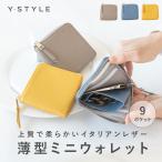 Y-STYLE тонкий Mini бумажник Mini кошелек незначительный незначительный кошелек Mini маленький ... ячейка для монет легкий тонкий тонкий кошелек натуральная кожа итальянский кожа застежка-молния нет кошелек для мелочи .