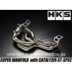 【 TOYOTA 86 (ハチロク)　ZN6 / FA20 用 】 ＨＫＳ スーパーマニホールド＋キャタライザー（GT-SPEC）　品番： 33005-AT007　(HKS)