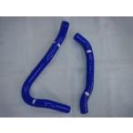 【 シビック Type-R　FD2 / K20A 用 】 サムコ クーラントホースキット　商品コード： 40TCS356/C　(SAMCO ラジエターホース)