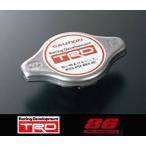【 TOYOTA 86 (ハチロク)　ZN6 / FA20 用 】 ＴＲＤ ラジエターキャップ (開弁圧：1.3kgf/cm2)　品番： MS143-18001　(TRD 正規品) High pressure Radiator cap
