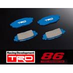 ショッピングLimited 【 TOYOTA 86 (ハチロク)　ZN6 / FA20  グレード：GT, GT-Limited用 】 ＴＲＤ リア ブレーキパッドセット≪純正キャリパー用≫　品番： MS226-18001　(TRD)