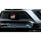 ハリアー 80系　MXUA80, MXUA85 (ガソリン車)用 ＴＲＤ ＧＲパフォーマンスダンパーセット (前後セット) MS303-48007　(TRD GR Performance Damper set 正規品)