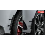 AQUA アクア GR PARTS　6AA-MXPK13 (1#系)用 ＴＲＤ ＧＲエアロタービュレーター (前後左右４点セット) 品番： MS319-52002 (TRD 正規品)