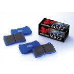 [MX72 前後set] NISSAN LEAF リーフ　AZE0 (�