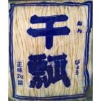  суши для B1..2kg×6 пакет China производство Kanpyo для бизнеса для бытового использования массовая закупка выгода экономичный выгода упаковка . сделка стойка Home оставаясь дома .. отвечающий . час короткий ... час 