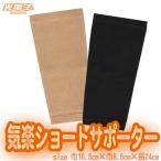 S беззаботный Short опора свет электронный волокно IR свет электронный температура . охлаждение предотвращение IR26