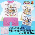 ナイスゲットやまちゃんの商品例