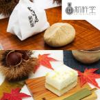  Gifu [ новый ..] каштан нежный . каштан ....