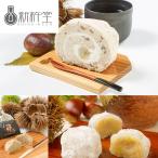  Gifu [ новый ..] каштан. конфеты комплект 