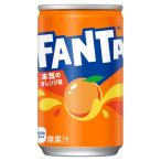 ファンタオレンジ 缶 160ml 30本 (30本×1ケース) ミニ缶 フレーバー 炭酸飲料 安心のメーカー直送 コカコーラ社 fanta