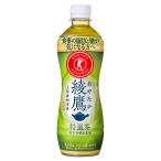 綾鷹 特選茶 500ml 24本 (