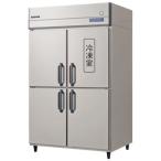 業務用冷凍冷蔵庫 タテ型 フクシマガリレイ 幅1200×奥行650×高さ1950 GRN-121PX(旧GRN-121PM2)