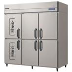 業務用冷凍冷蔵庫 インバーター フクシマガリレイ 幅1790×奥行800×高さ1950  GRD-182PX-L(旧：GRD-182PM-L)