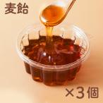 光栄堂 麦飴 3個セット 贈り物 お取り寄せ ギフト 故郷 秋田 あきた 鹿角市 鹿角 スイーツ 和菓子 砂糖 調味料
