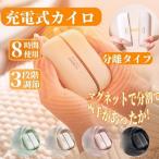  заряжающийся Кайро магнит разделение тип доля возможен Кайро электрический Кайро мобильный Кайро одноразовый нет модный 