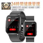 スマートウォッチ 日本製センサー 心電図PTTダイナミック  血糖値 血圧測定 血中酸素 体温測定 心拍数 睡眠管理 LINE通知 スポーツウォッチ iPhone/Android対応