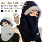  защита горла "neck warmer" мужской женский защищающий от холода лицо покрытие шляпа обратная сторона ворсистый установка и снятие простой капот утеплитель шея покрытие ... толстый . способ теплоизоляция мягкость .. добрый 